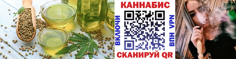 Cannafood конопля  Сясьстрой 