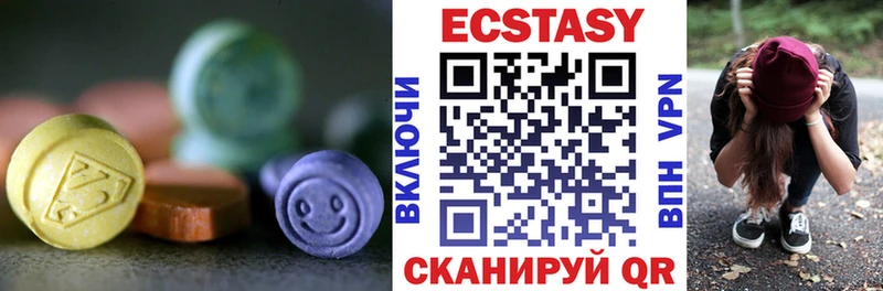 как найти закладки  Сясьстрой  гидра рабочий сайт  ЭКСТАЗИ 250 мг 