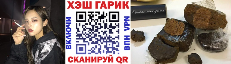 Гашиш Premium  МЕГА зеркало  Сясьстрой 