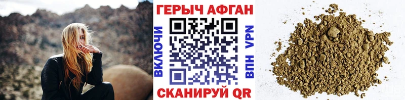 MEGA маркетплейс  Сясьстрой  Героин герыч  наркошоп 