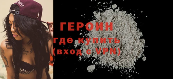 кокаин перу Горняк