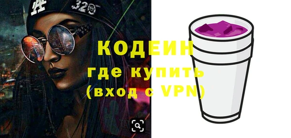 стаф Горно-Алтайск