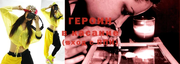 стаф Горно-Алтайск