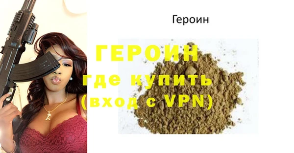 стаф Горно-Алтайск