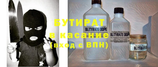 стаф Горно-Алтайск
