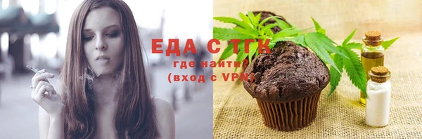 дистиллят марихуана Горнозаводск