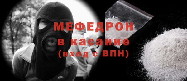 героин Гусь-Хрустальный