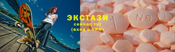 дистиллят марихуана Горнозаводск