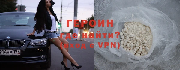 кокаин перу Горняк