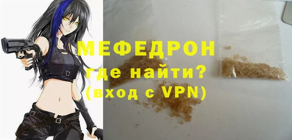 кокаин перу Горняк