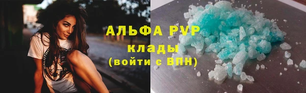 кокаин перу Горняк
