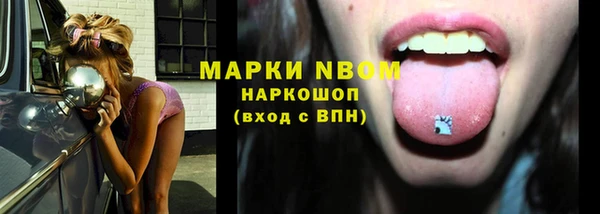 дистиллят марихуана Горнозаводск