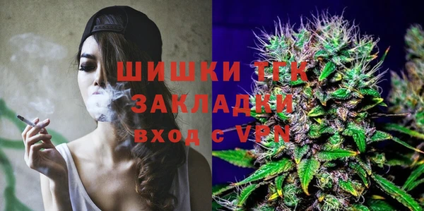 дистиллят марихуана Горнозаводск