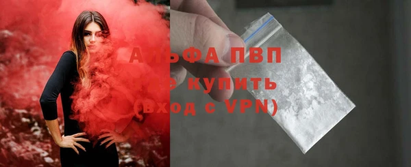 герыч Гусиноозёрск