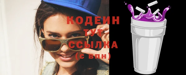 кокаин перу Горняк