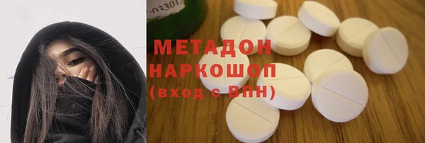 героин Гусь-Хрустальный