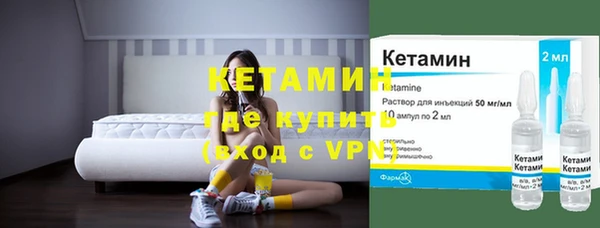 стаф Горно-Алтайск