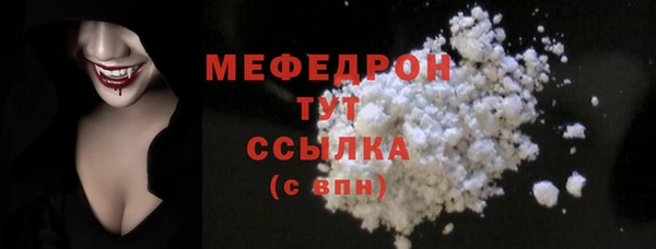 дистиллят марихуана Горнозаводск