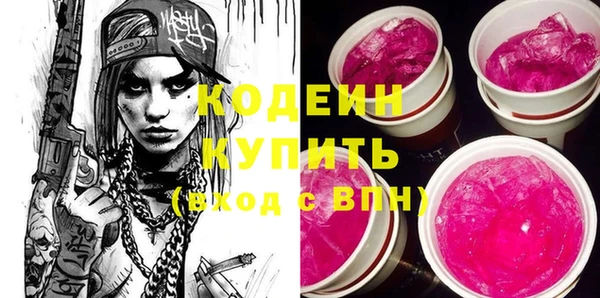 стаф Горно-Алтайск