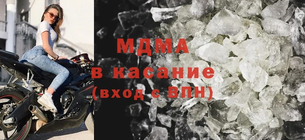 дистиллят марихуана Горнозаводск