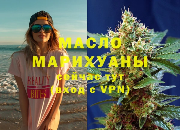 героин Гусь-Хрустальный