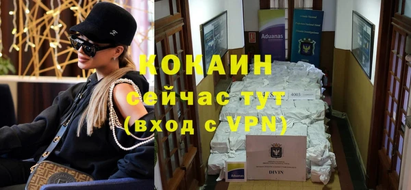 кокаин перу Горняк