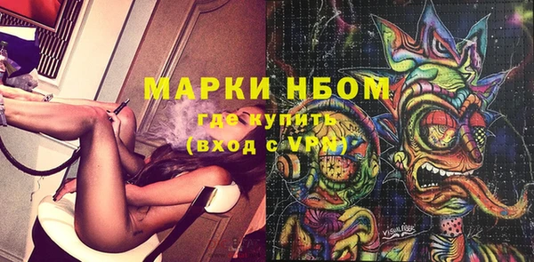 стаф Горно-Алтайск