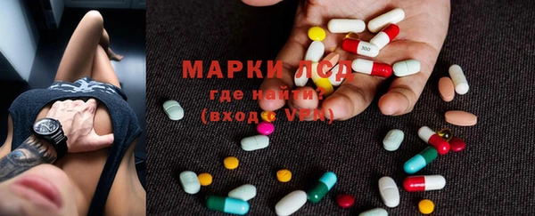 стаф Горно-Алтайск