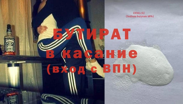 дистиллят марихуана Горнозаводск
