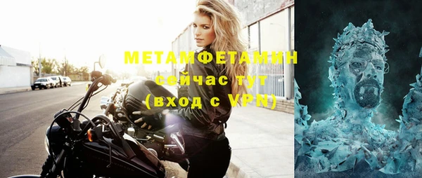 дистиллят марихуана Горнозаводск