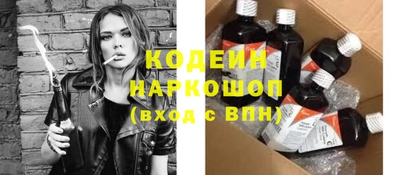 кокаин перу Горняк