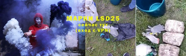 герыч Гусиноозёрск
