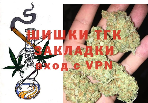 стаф Горно-Алтайск