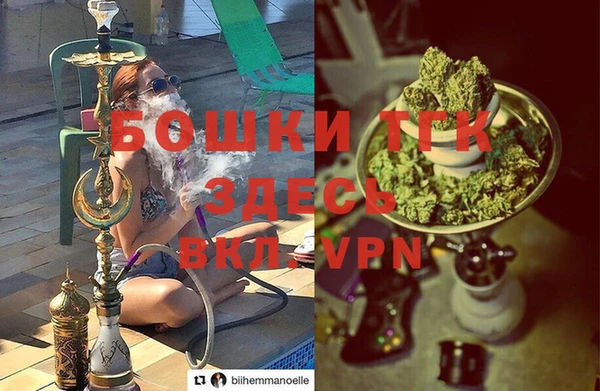 дистиллят марихуана Горнозаводск