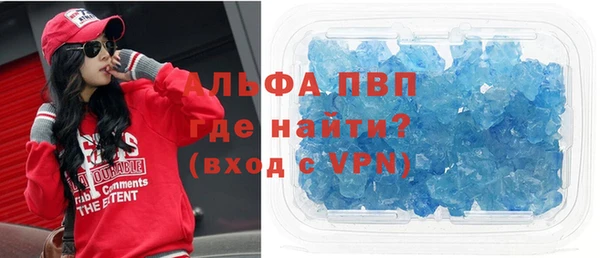героин Гусь-Хрустальный