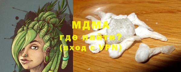 дистиллят марихуана Горнозаводск