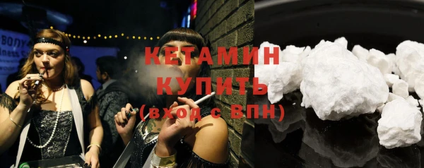 стаф Горно-Алтайск