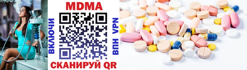 MDMA кристаллы  Сясьстрой 