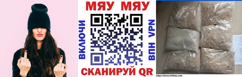блэк спрут tor  Сясьстрой  Меф VHQ 