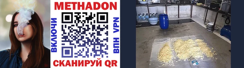 МЕТАДОН мёд Сясьстрой